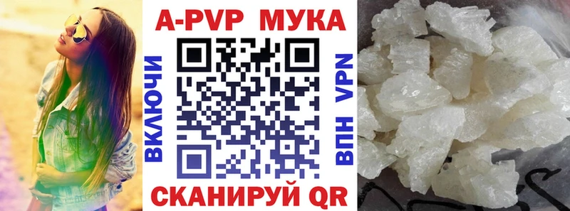А ПВП Crystall  darknet состав  Чудово 