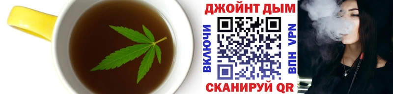 Еда ТГК конопля  Чудово 