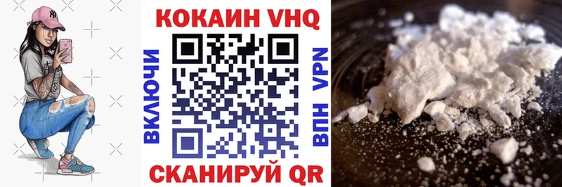 КОКАИН Fish Scale  OMG ссылка  Чудово 