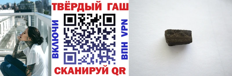 Гашиш Изолятор  Чудово 