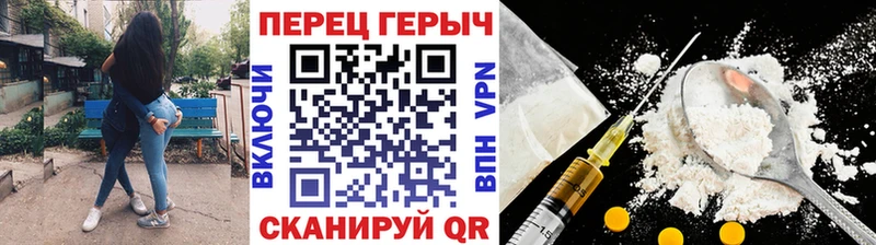 Героин герыч  Чудово 