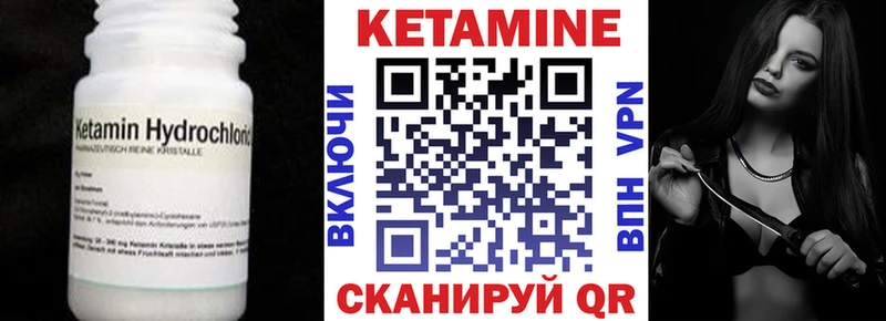 Кетамин ketamine  продажа наркотиков  Чудово 