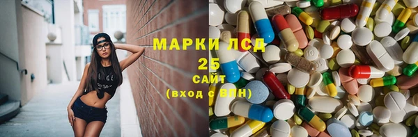 наркотики Балахна
