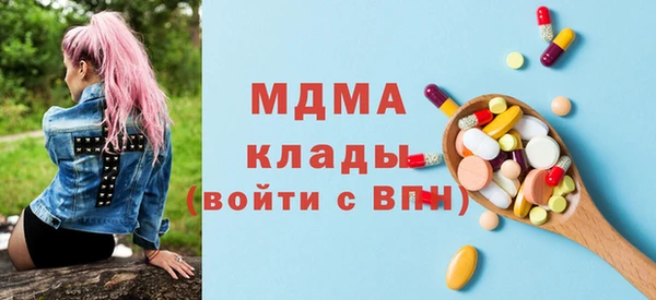 ALPHA-PVP Дмитровск