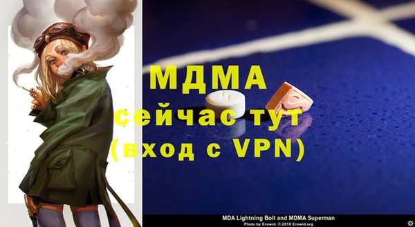 винт Баксан