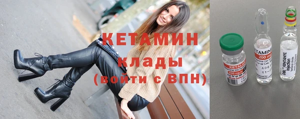 наркотики Балахна