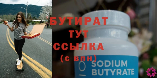 винт Баксан
