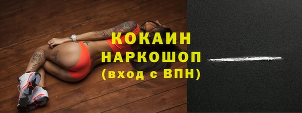 наркотики Балахна