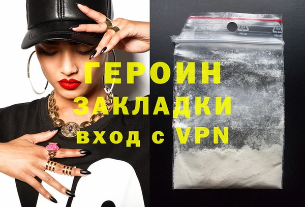 наркотики Балахна