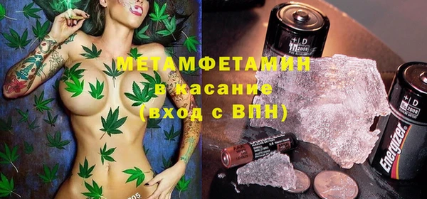 винт Баксан
