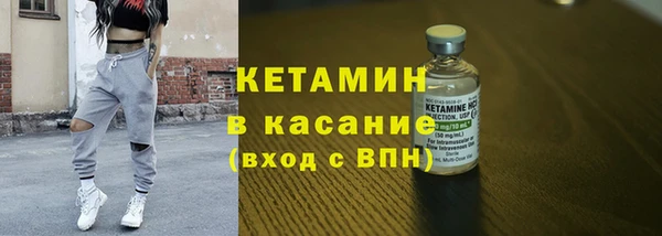 наркотики Балахна