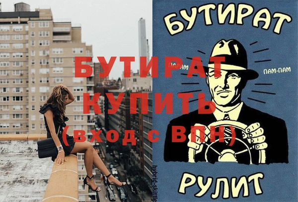 наркотики Балахна