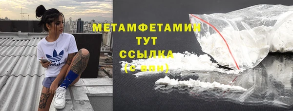 наркотики Балахна