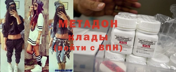 наркотики Балахна