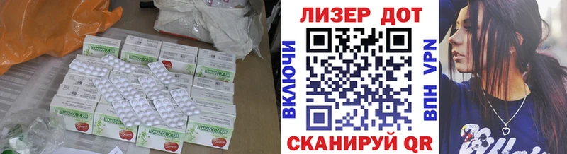 где купить наркоту  мега ссылка  Лсд 25 экстази кислота  Чудово 
