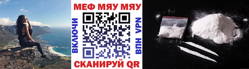 даркнет сайт  Чудово  МЕФ мука 