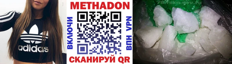 Метадон кристалл  дарнет шоп  Чудово 