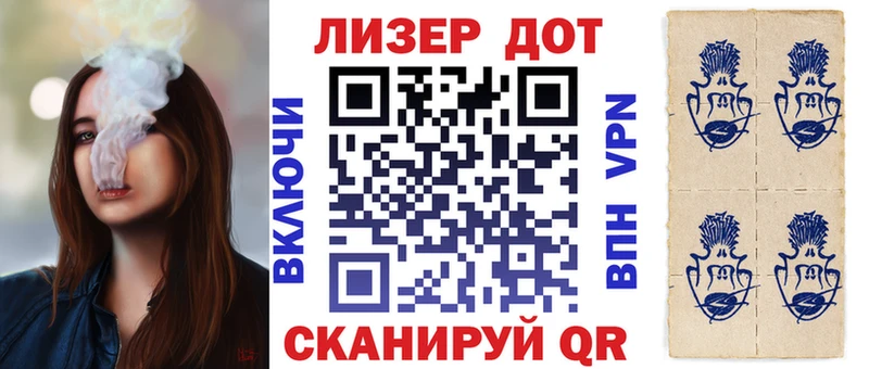 ОМГ ОМГ сайт  дарнет шоп  Чудово  Наркотические марки 1,5мг 