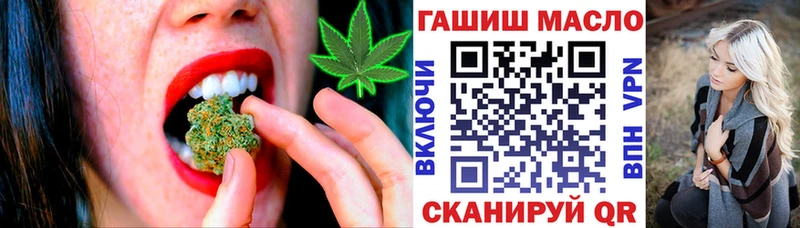 наркошоп  Чудово  ТГК вейп с тгк 